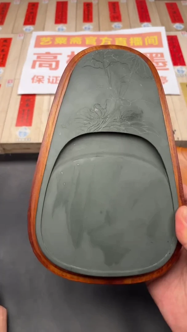 轩义堂汪德钦福利砚台二号