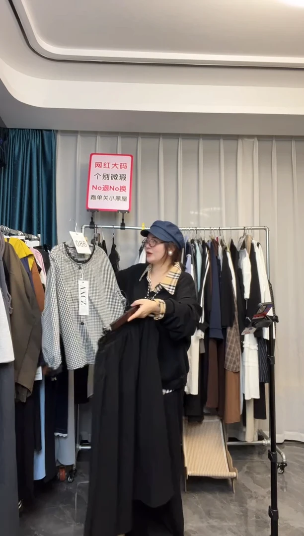 【NO退NO换】【TUTU定制粉丝福利】直播浮力秋季套装086