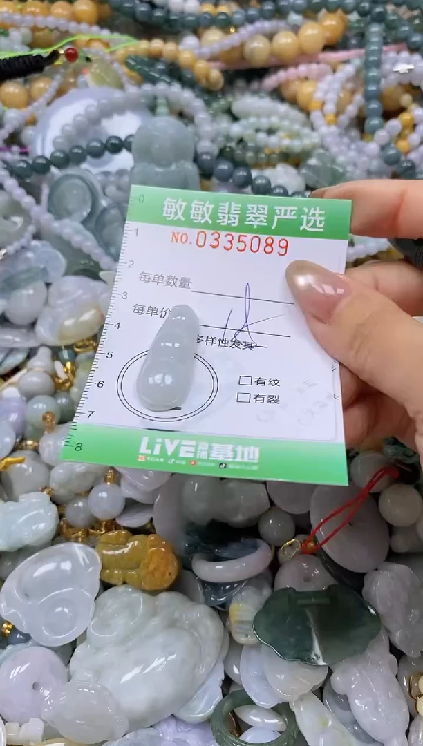 颈饰未镶嵌翡翠闪购0335089