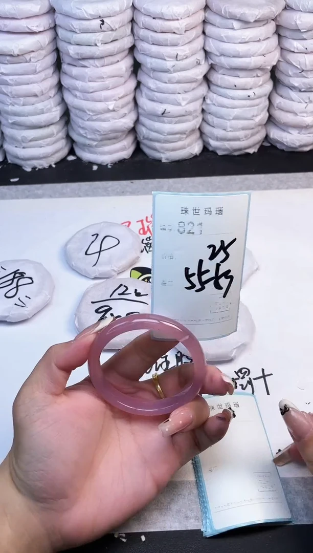 手镯玛瑙/玉髓未镶嵌821