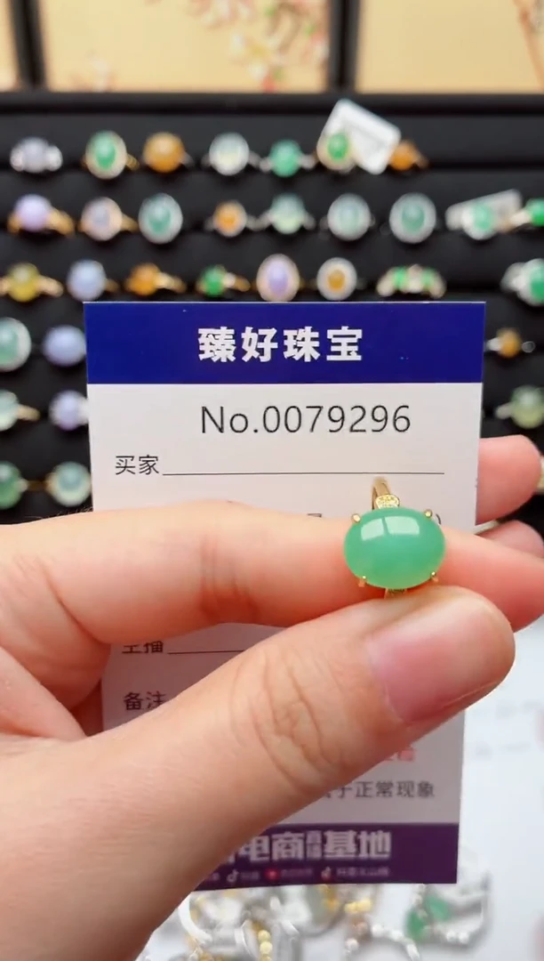 银S925镶嵌戒指翡翠.