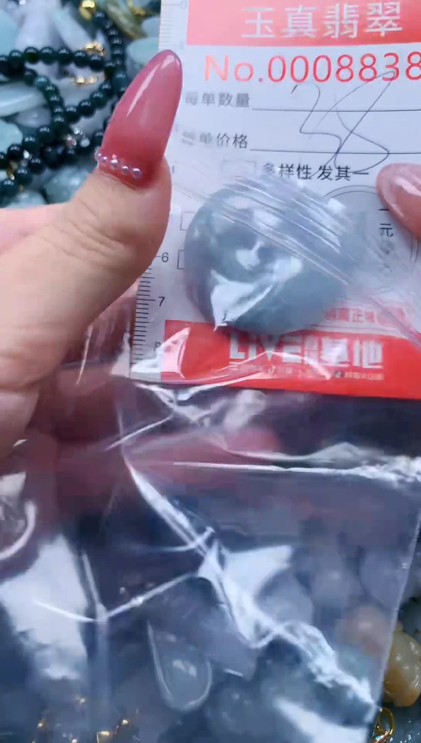 翡翠未镶嵌吊坠(不含链)8838