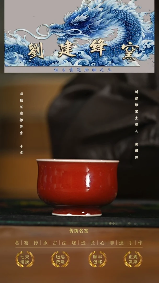 刘建锋.................