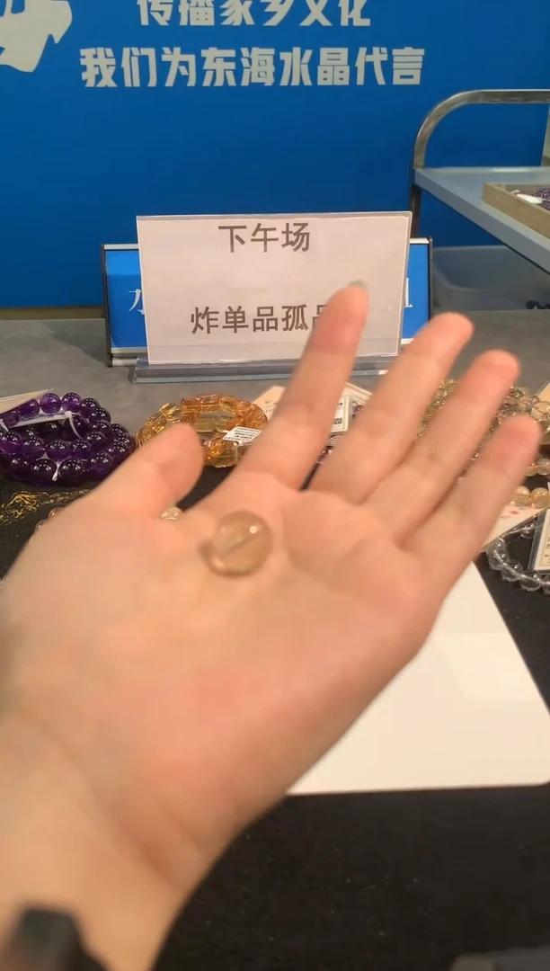 【闪购商品】水晶手链未镶嵌72号金发晶单珠14mm