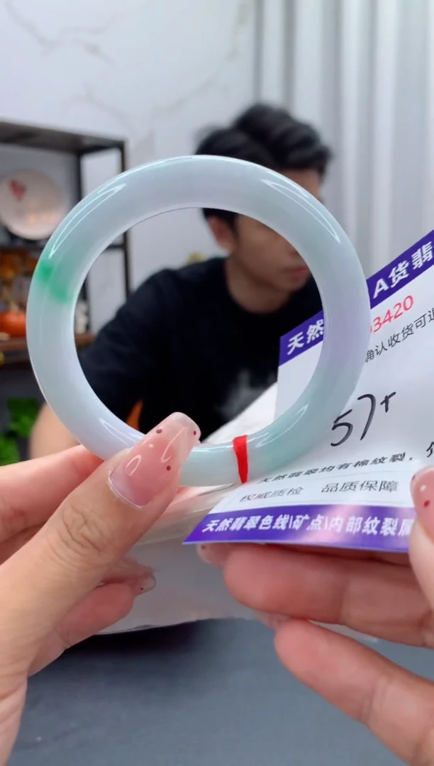 未镶嵌手镯翡翠天然缅甸A货翡翠
