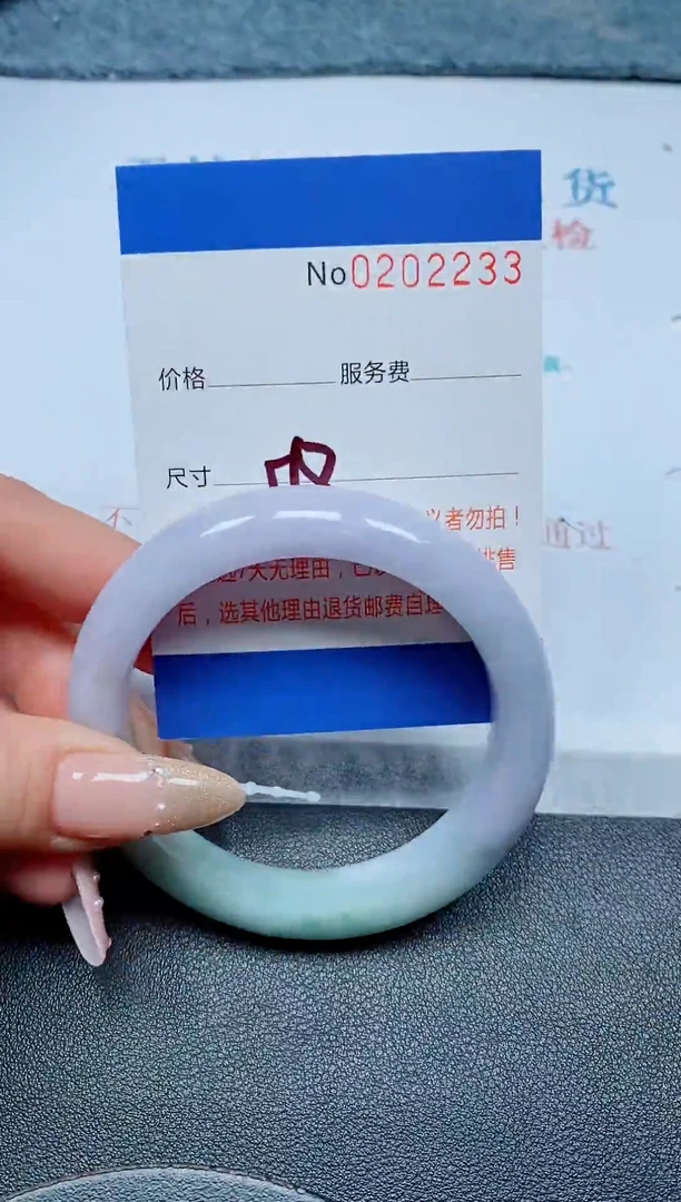未镶嵌手镯翡翠A货手镯02233