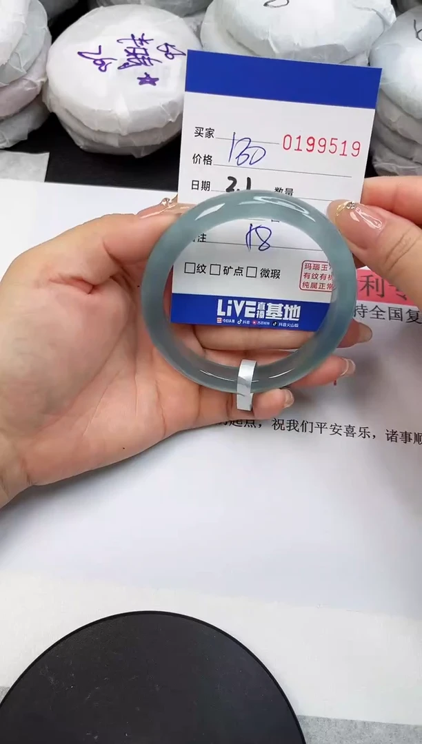 【闪购商品】玛瑙/玉髓手镯未镶嵌9519
