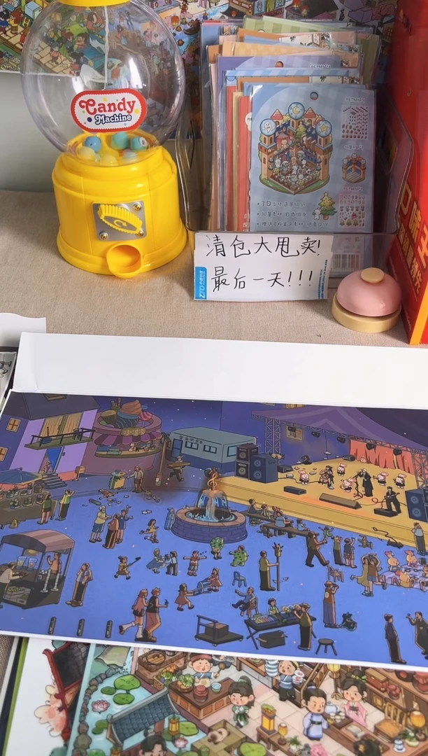 pet音乐小镇的一天