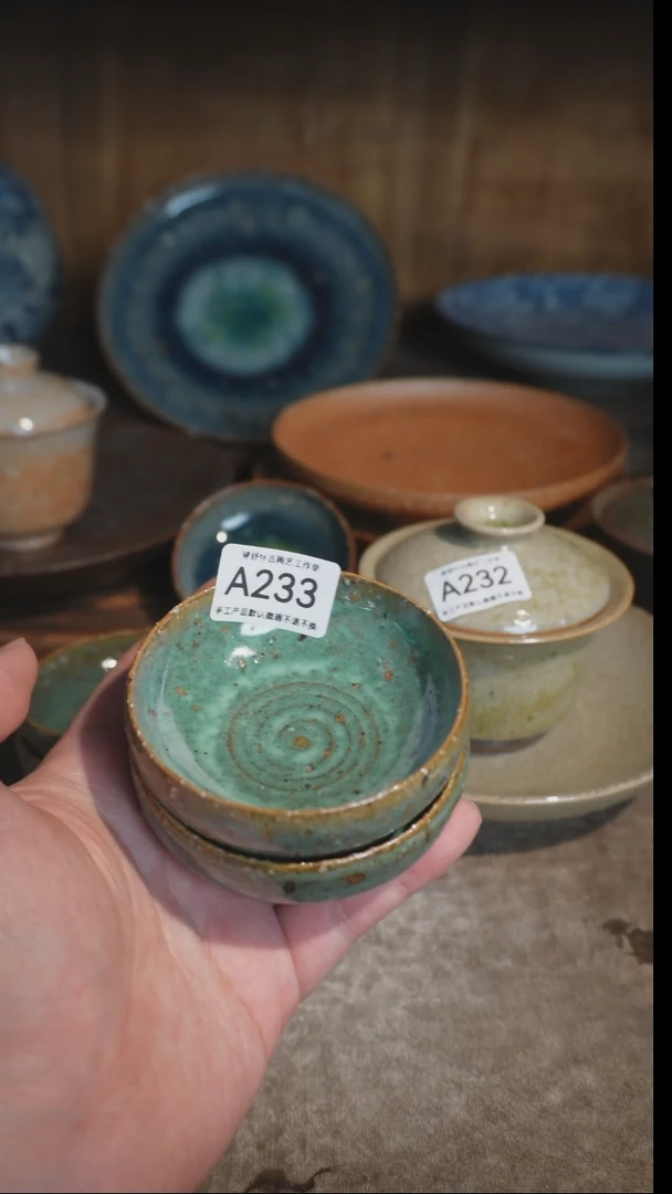 【闪购商品】A233号俩杯直播拍品，一物一拍