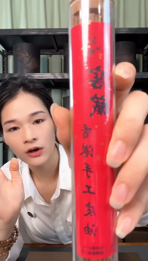 窖藏·香港手工皮油沉香线香6克