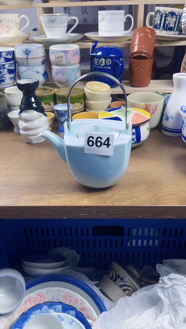 【闪购商品】瓷片回流默认微瑕664