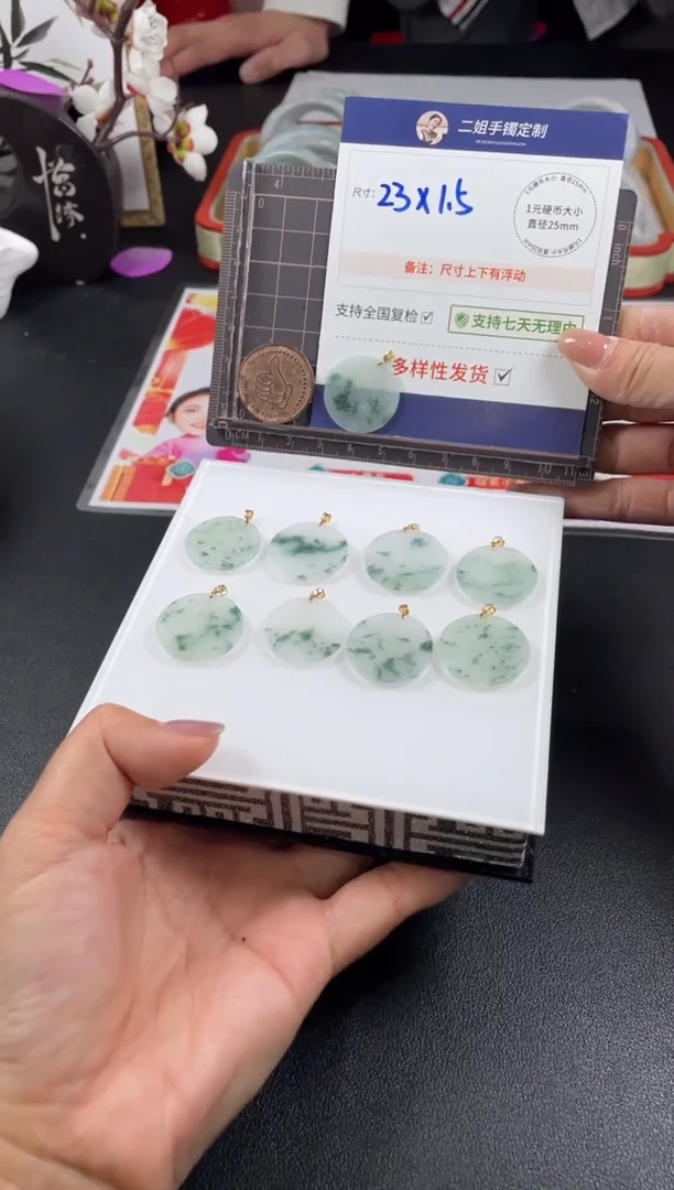 【闪购商品】翡翠耳饰18K金镶嵌飘花无事牌FL06多样性发其一CP配绳