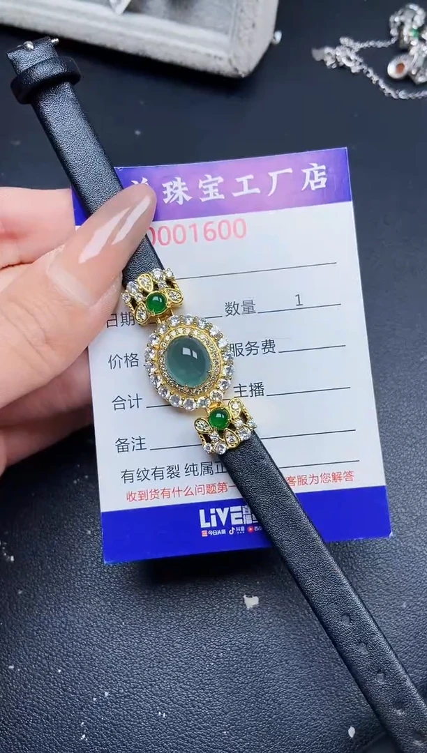 【闪购商品】翡翠颈饰银S925镶嵌1600