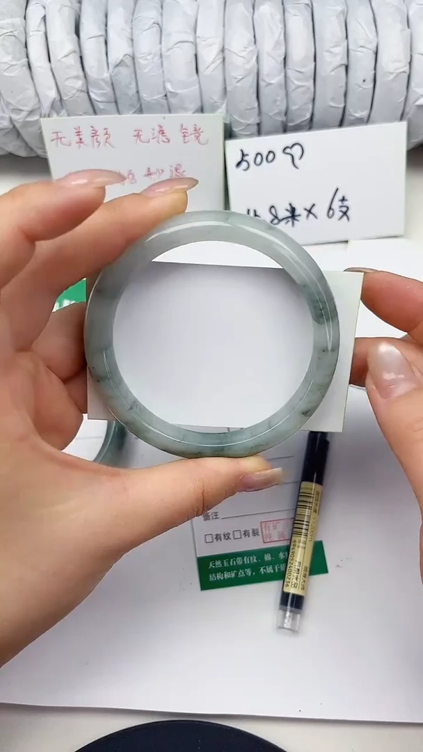 未镶嵌手镯石英质玉17-61/62