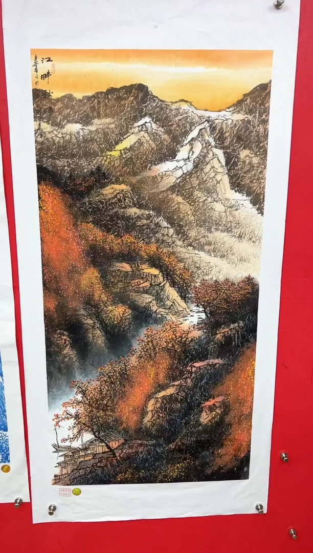 国画莫远峰-书法/绘画L45