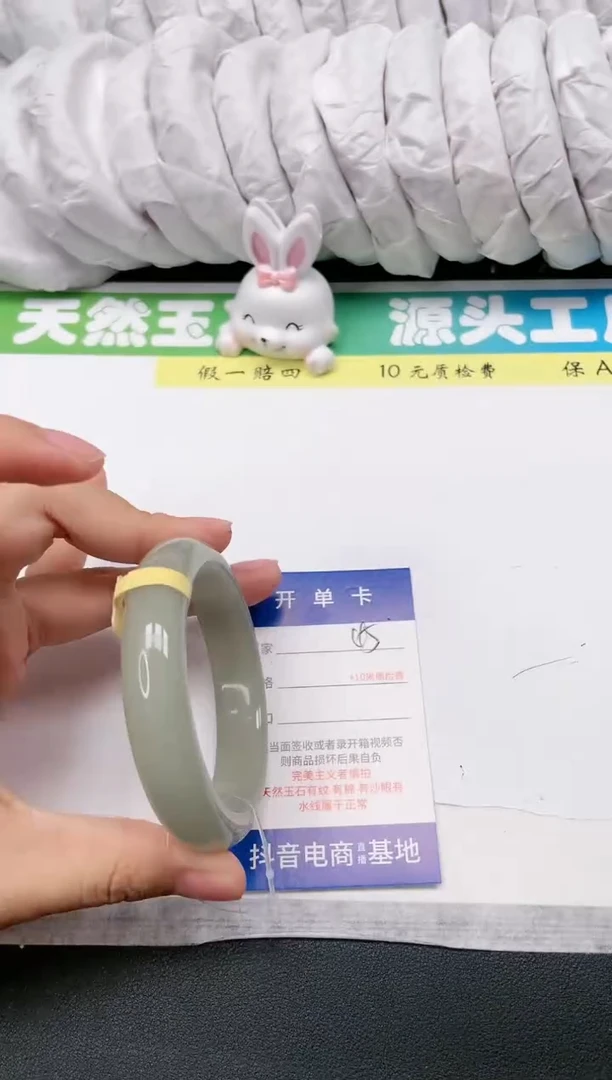石英质玉手镯未镶嵌45-58