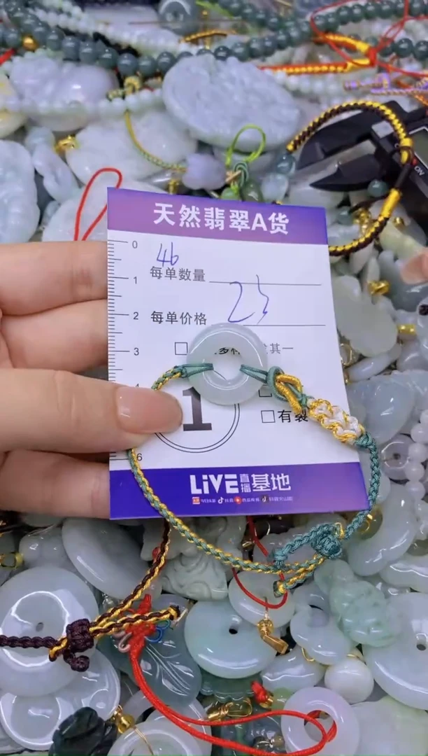 翡翠未镶嵌颈饰天然翡翠A货批量多样性发一件