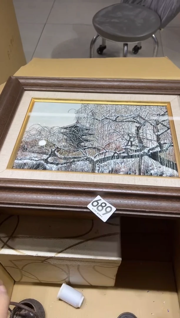 花*山689茶摆件