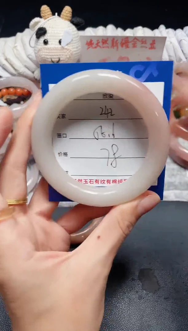 未镶嵌石英质玉手镯242