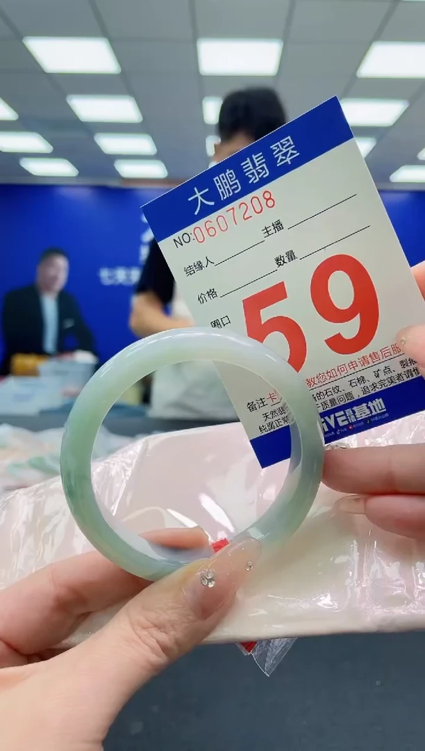 翡翠手镯未镶嵌AAAAAAAAA