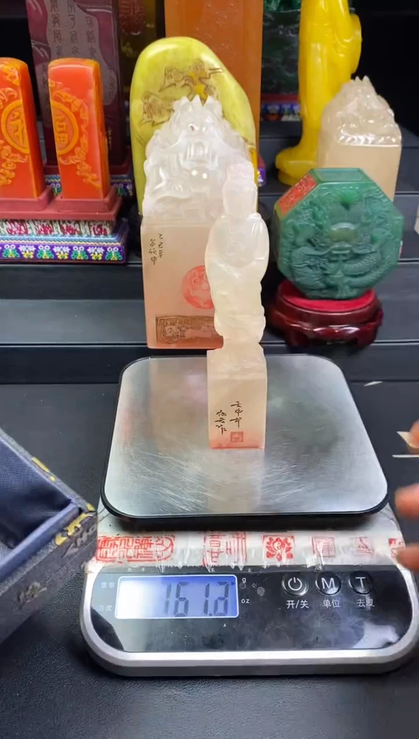 寿山石印石荔枝冻南海观音章