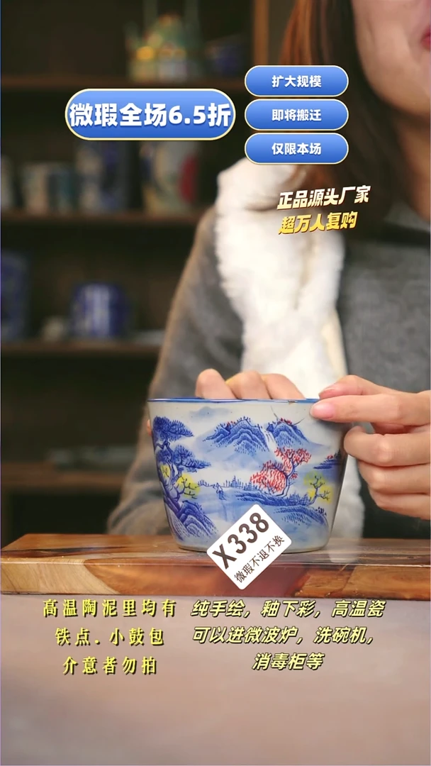 其他WX338陶然集器瓷器