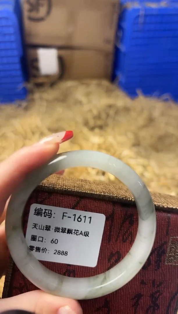 天然辰砂编号F-1611