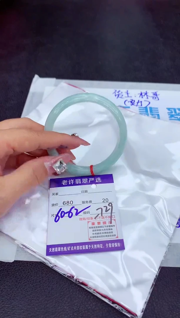 【闪购商品】翡翠手镯未镶嵌1111111111111111