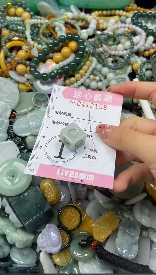 颈饰未镶嵌翡翠闪购0412198