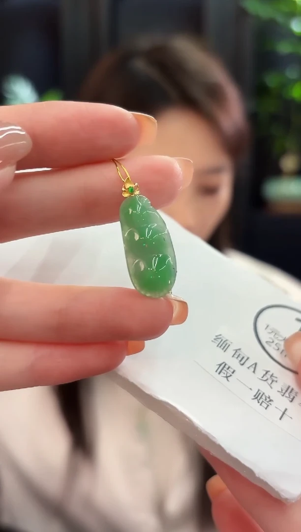 吊坠(不含链)18K金镶嵌翡翠 缅甸A货/支持复检/一件
