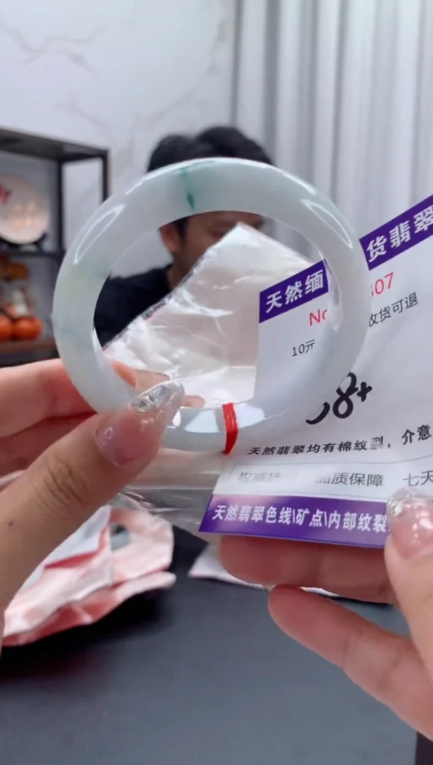 未镶嵌手镯翡翠有纹，完美者勿拍