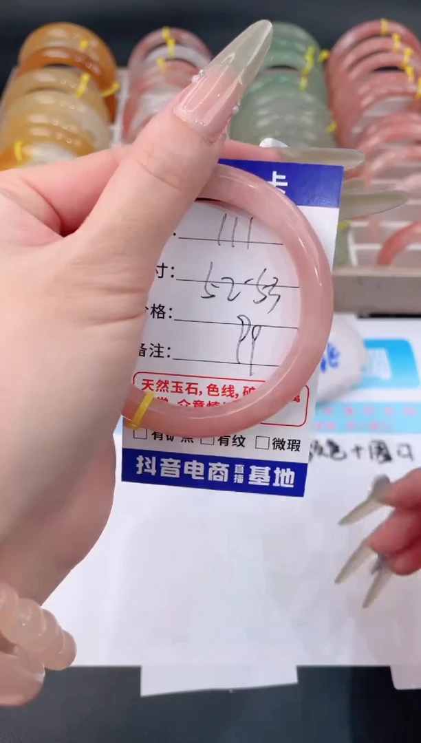 未镶嵌手镯石英质玉111