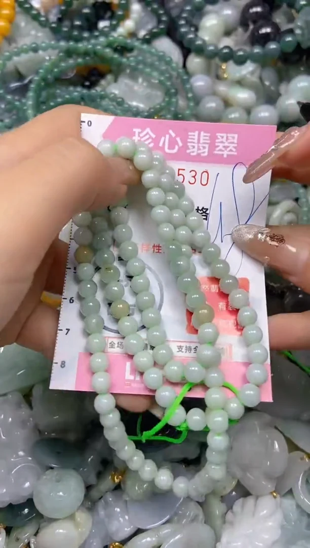 【闪购商品】翡翠颈饰未镶嵌闪购0164530