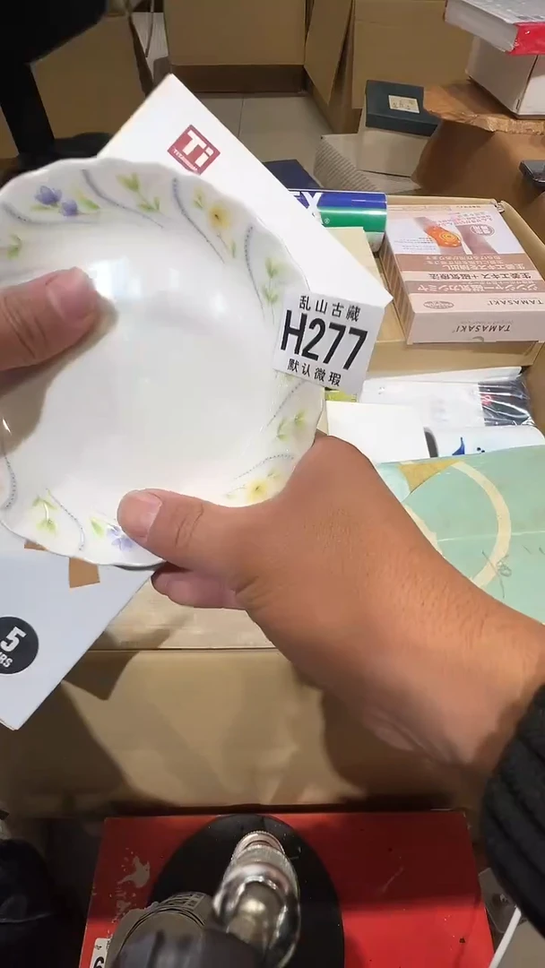 瓷片夏***焱乱山瓷片H277