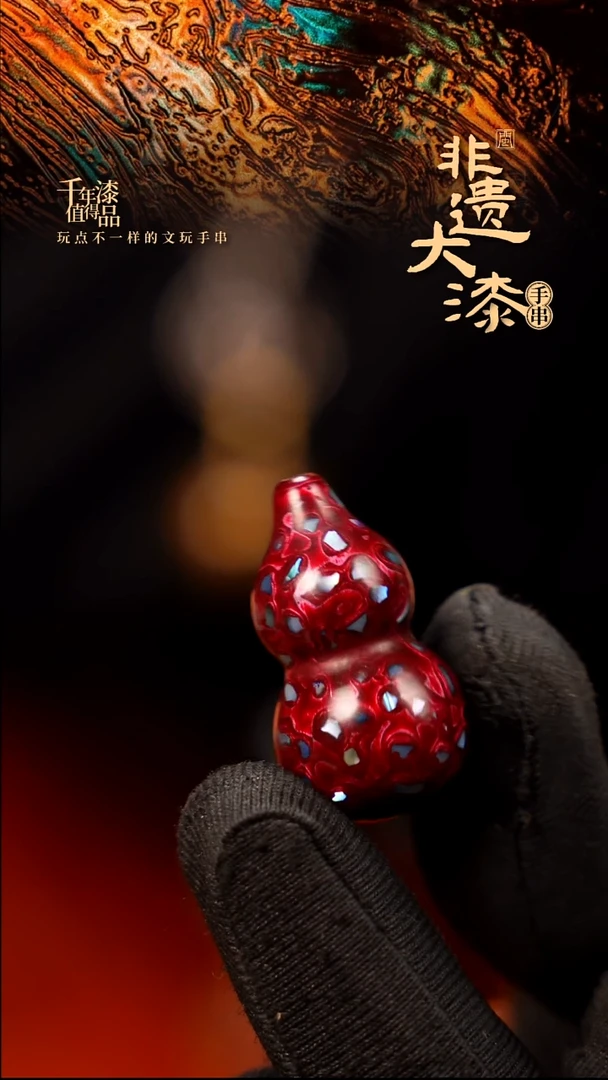 闽越大漆挂脖吊坠小葫芦配饰3.0
