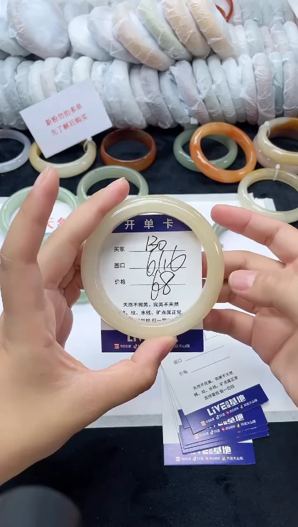 未镶嵌手镯石英质玉130