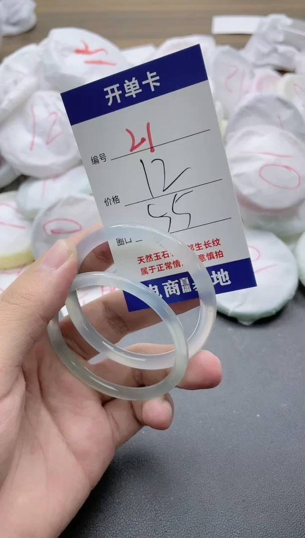 【闪购商品】玛瑙/玉髓手镯未镶嵌21