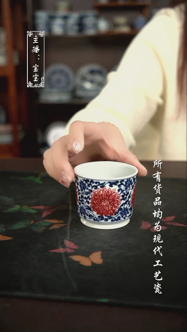 微瑕 福利手绘现代高温瓷 容天杯