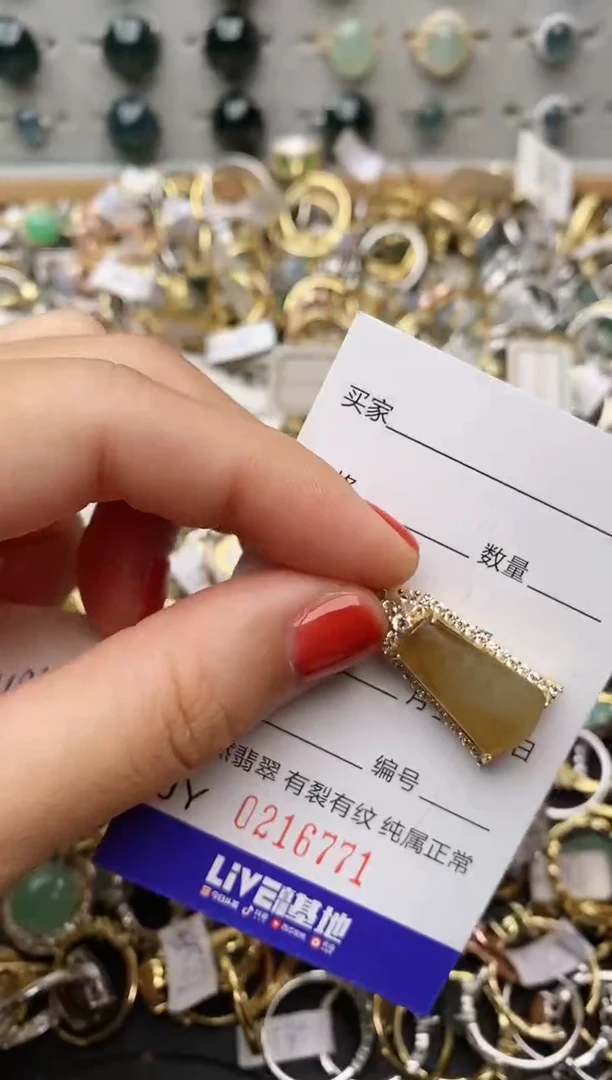 银S925镶嵌戒指翡翠.