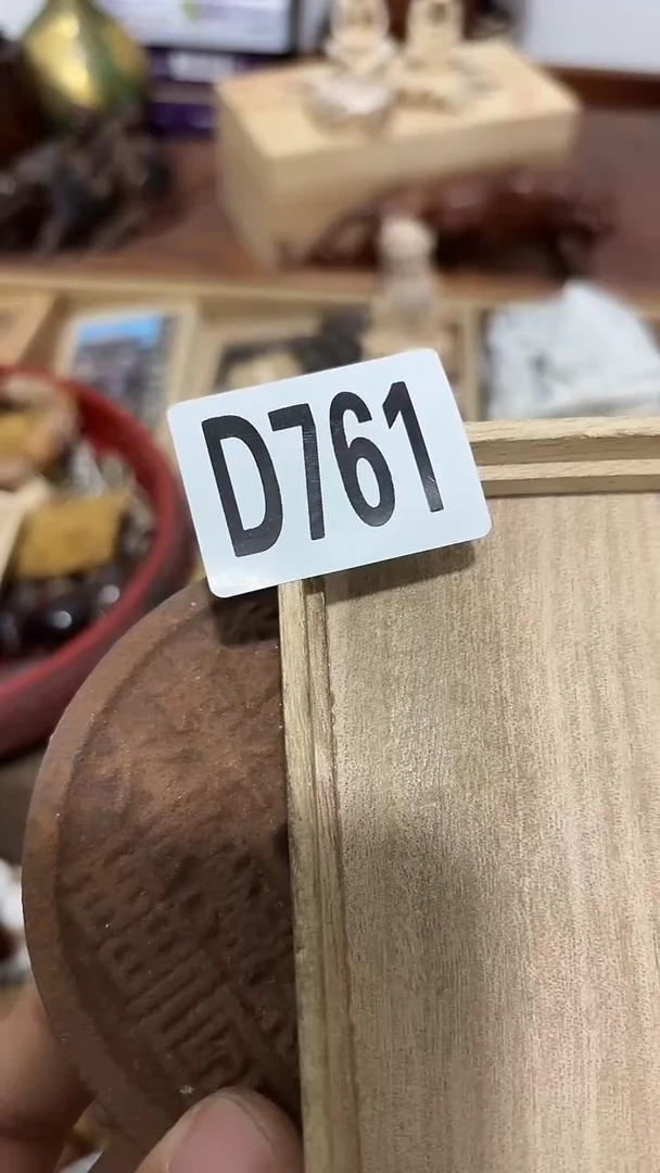 木恒****件761木木木木木木木