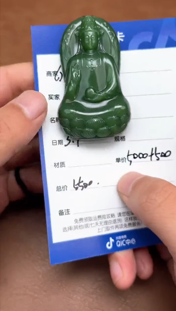 【闪购商品】和田玉3.9GZ多样性拍一发一未镶嵌70