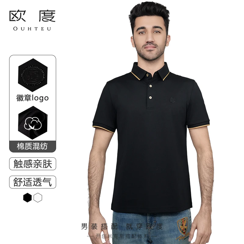 OUHTEU/欧度ONA春夏新款男士POLO衫多色7536&2382