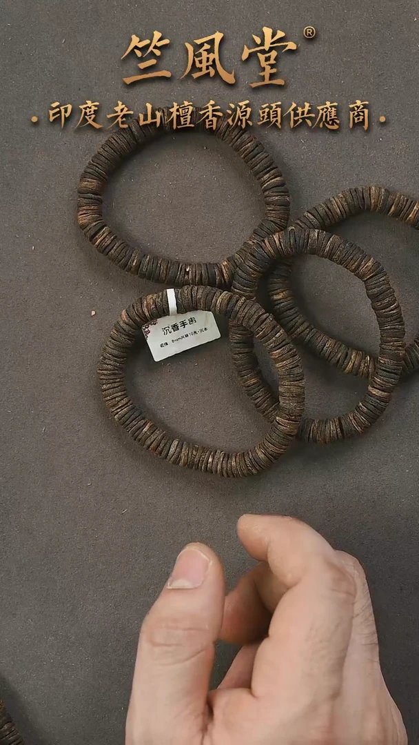 手串沉香8mm药片珠沉水单圈 多样性发其一