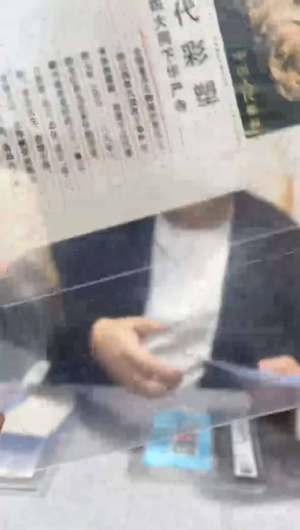 辽代彩塑 邮票 鉴定评级