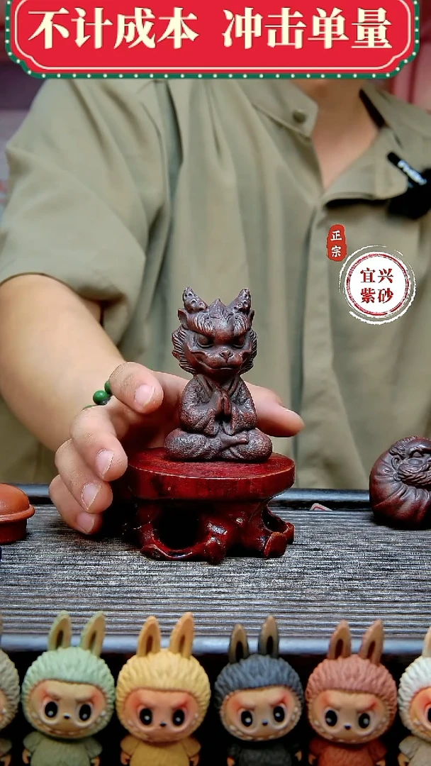 宜兴紫砂茶宠摆件