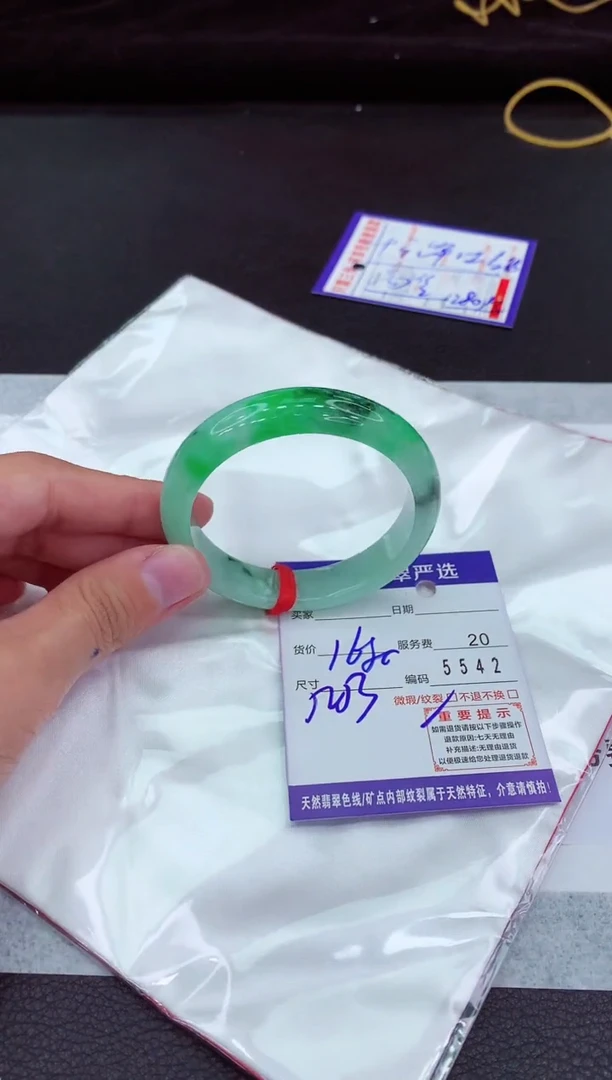 翡翠手镯未镶嵌111111111111111111