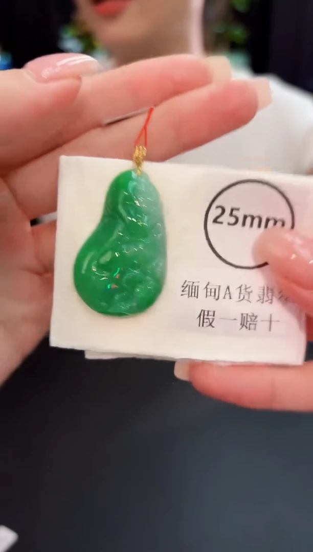 颈饰18K金镶嵌翡翠 缅料A货/支持复检/一件