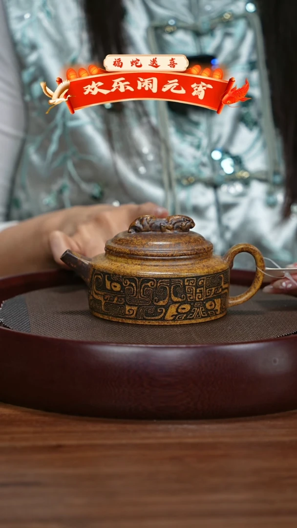 【闪购商品】紫砂茶壶宜兴紫砂壶h2801