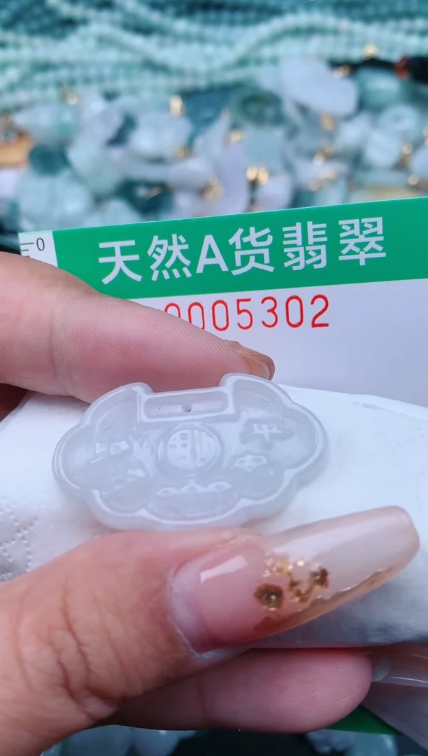 【闪购商品】翡翠颈饰未镶嵌.0005302