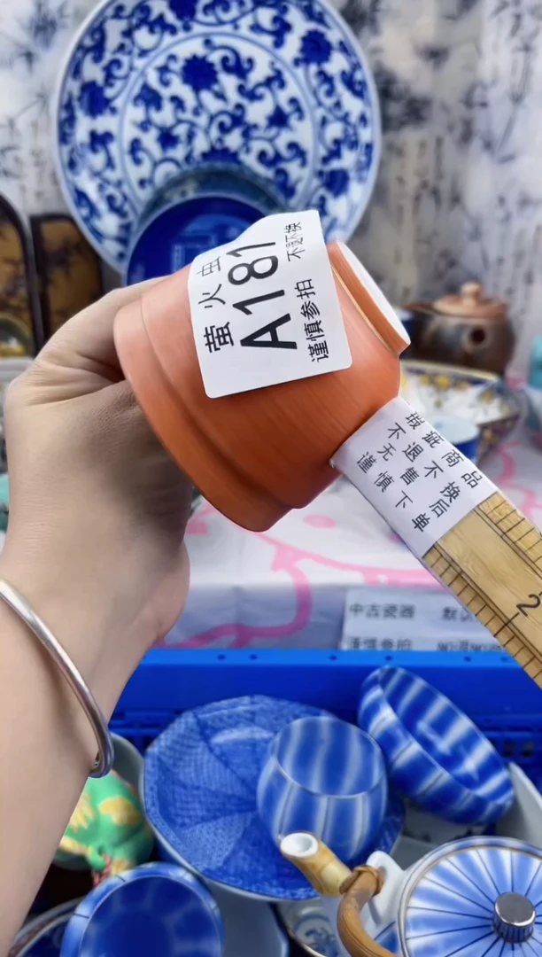瓷片L*AAAAAAAAAAAA181